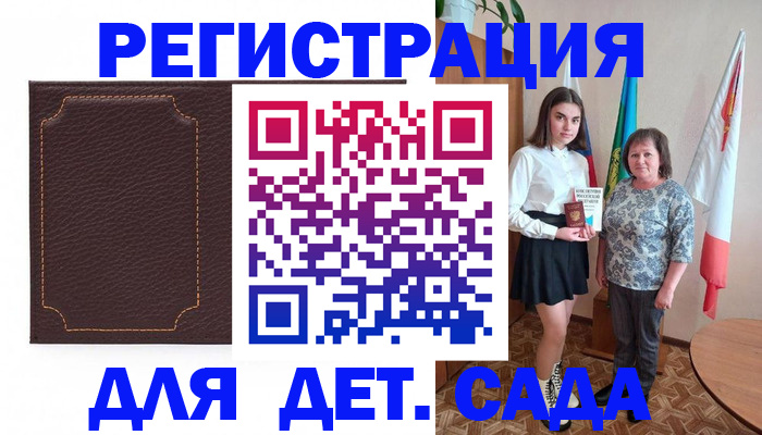 пропишу в квартире в Камне-на-Оби